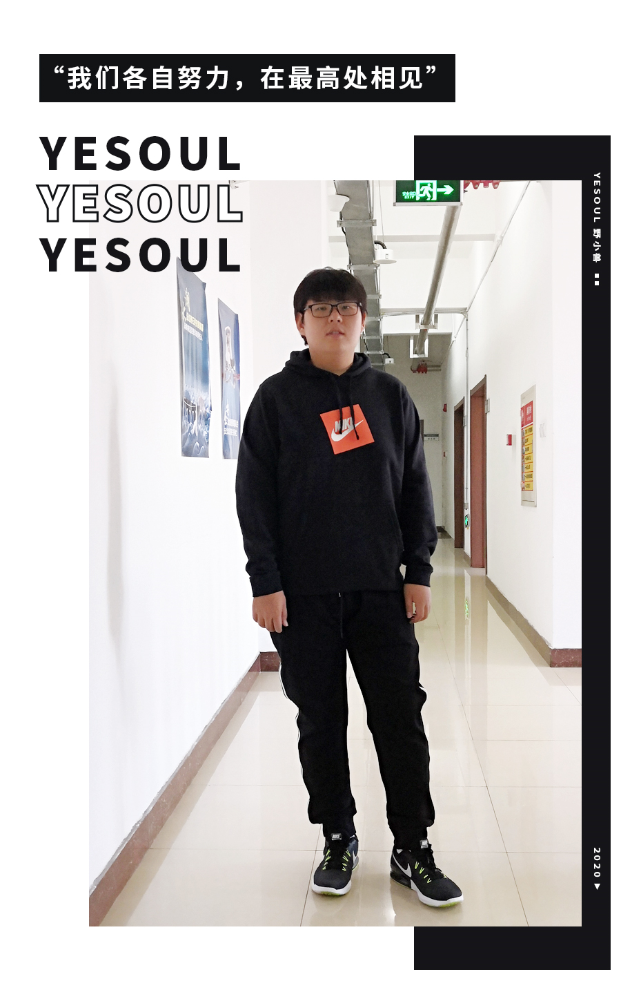 大肚男过于肥胖曾一度威胁生命2年减重90斤秒变帅小伙