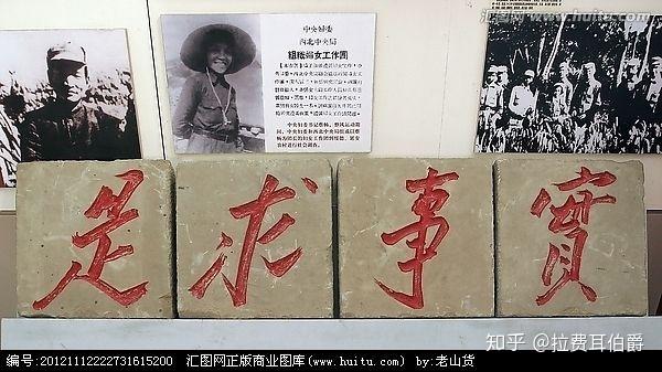 烈火中最后的嘱托——“狱中八条” - 知乎