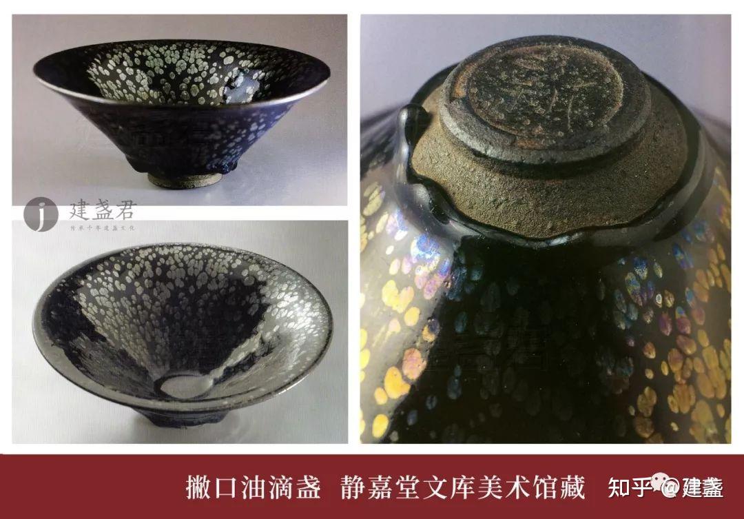 茶道具 中国古美術 七彩油滴包口小盞 宋代建窯 建窯 七彩意匠 茶碗