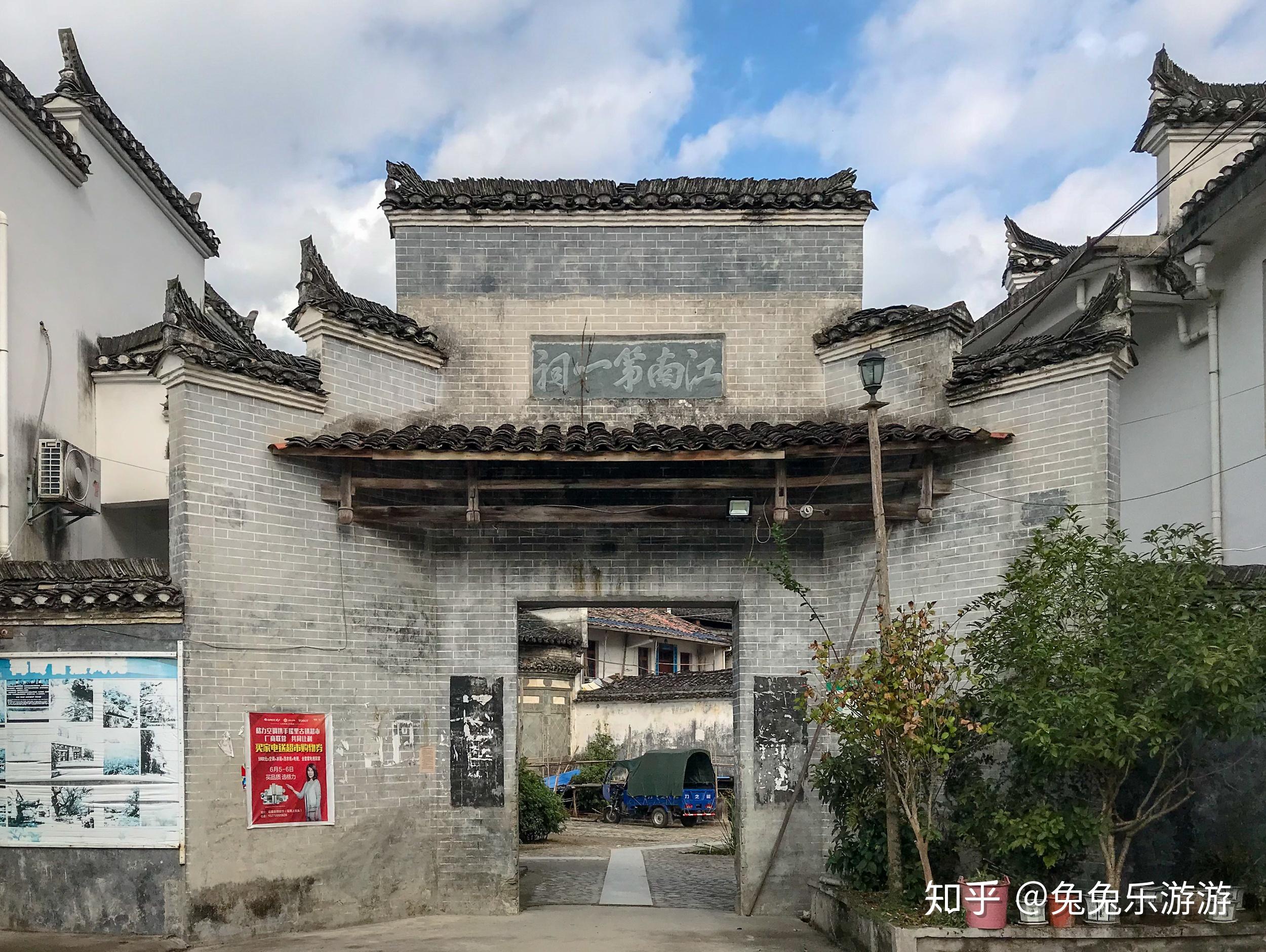 古色古香中的诗情画意——瑶里一日游攻略