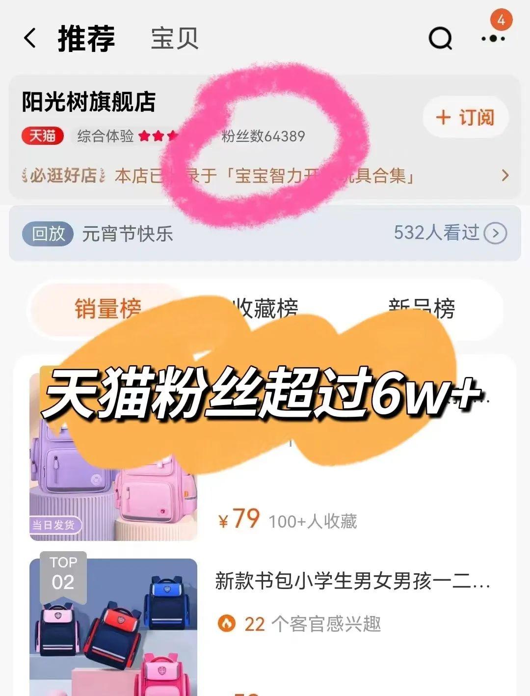 换个好看的微信头像(60张)-好看的微信头像名字