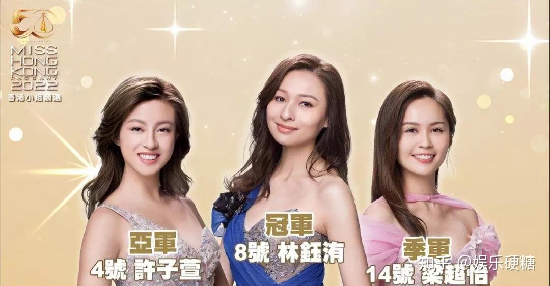 小时候看他演李世民好帅!"其余世代,似乎很难与港姐名单发生联结.