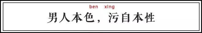 明星微博小黄文,篇篇污到捂眼睛! - 知乎
