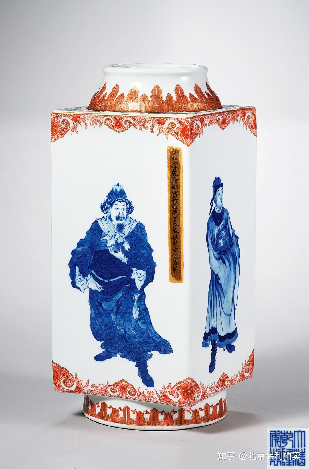 中国 堆朱 刻人物 筒 文房四宝 中国 堆朱 刻人物 筒 文房四宝 - メルカリ