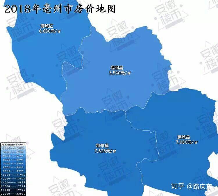 安徽亳州这个城市为什么房价会涨这么快？