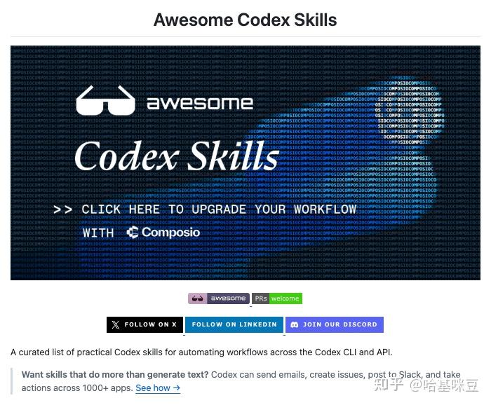 Code X Tips 3k Stars 的 Codex Skills 合集,价值远超Codex本身 - 知乎