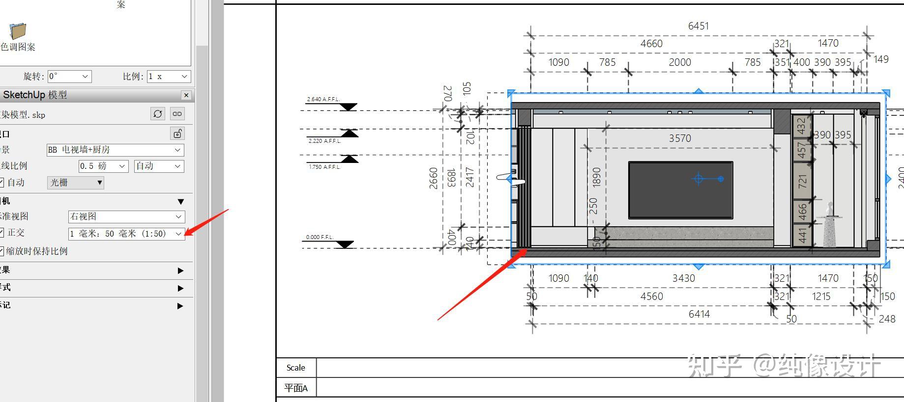 SketchUP Pro 2021 LayOut Skalp 插件制作施工图的思路和详细的方法 - 知乎