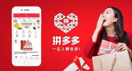 如何注册多个拼多多店铺 v2-3881dfc5e37508c94a196669a4ac8722_1440w.jpg?source=172ae18b