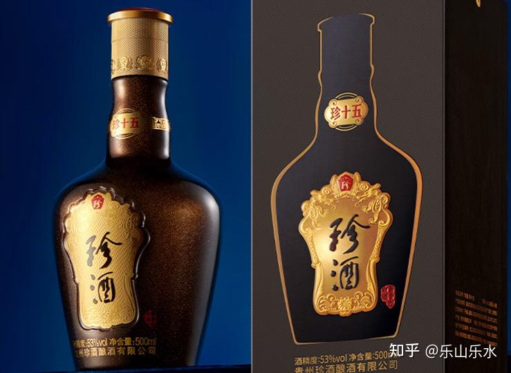 珍酒核心单品官方价格表大全一览表. - 知乎