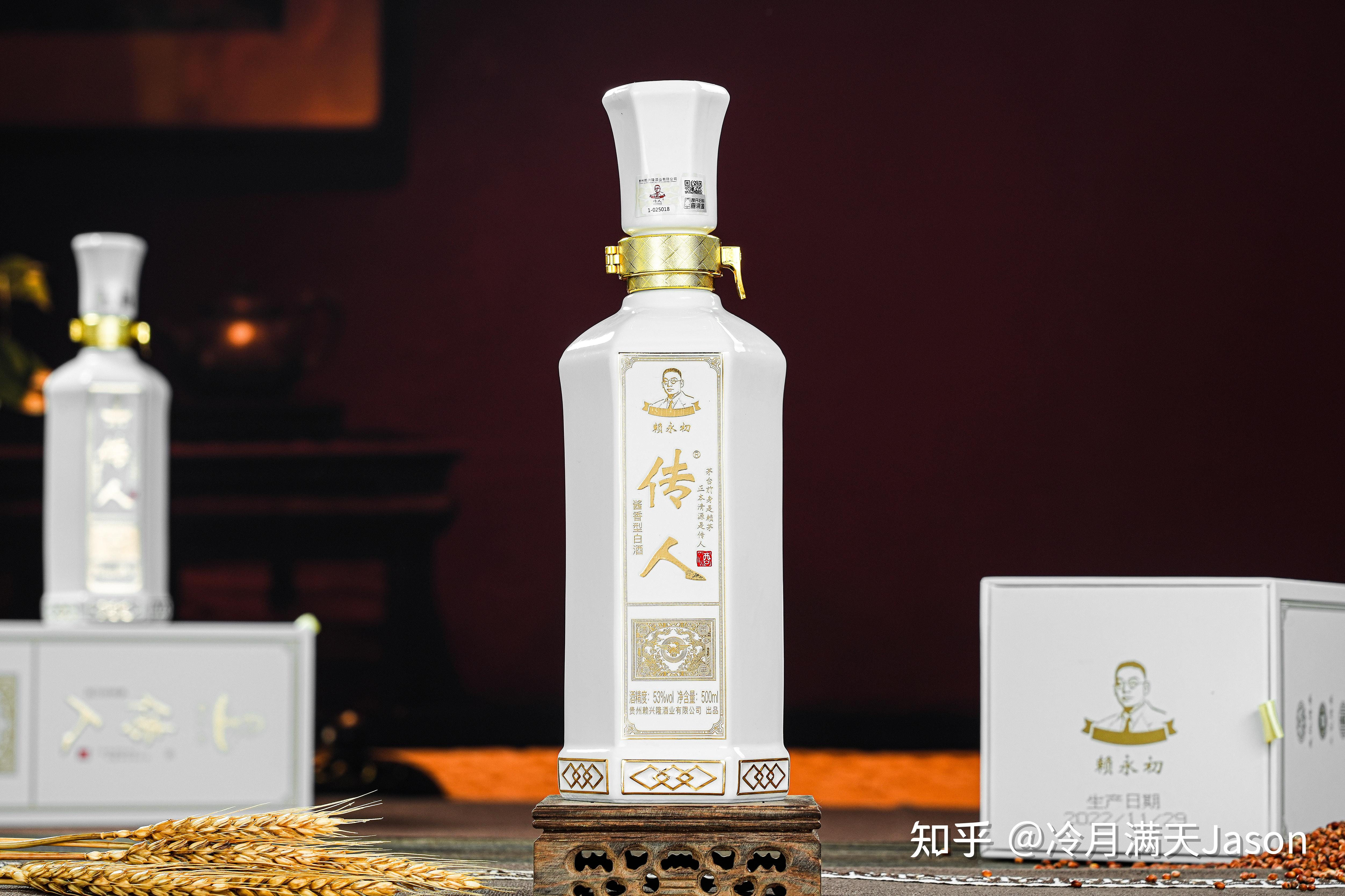 赖永初传人酒的前生今世 - 知乎