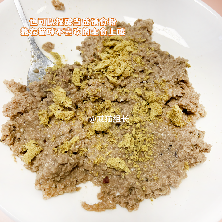 猫粮中的诱食剂到底是什么？猫咪挑嘴别担心，提高食欲有妙招 - 知乎