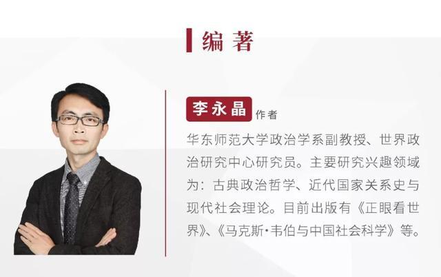 关于我:"大观天下志"集结人文社科领域最优秀的学者和知识爱好者.