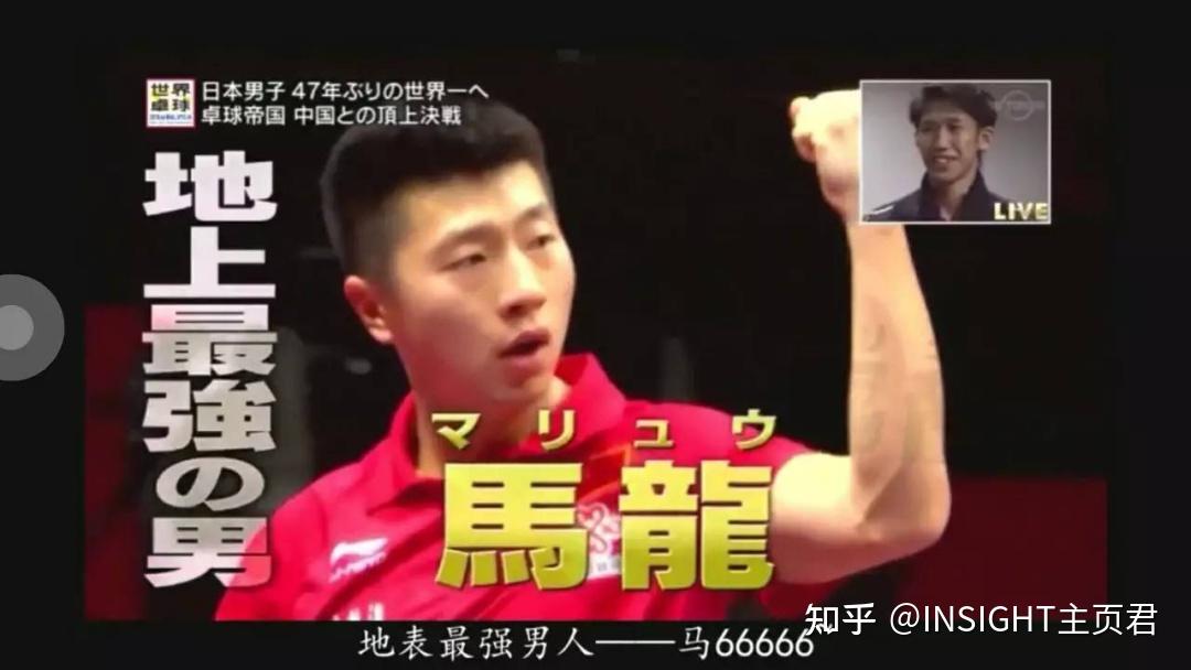 别「碰瓷」世界冠军马龙、张继科!!!-马龙张继科最经典的一战