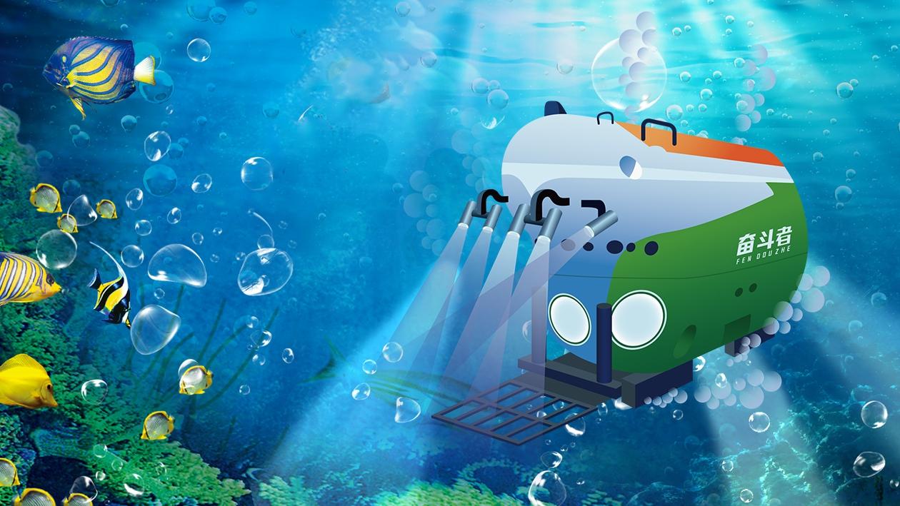 奋斗者号被央视曝光21次27人万米深潜世界纪录刷到无意义