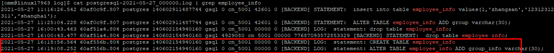 数据库中的数据表_在vfp中,数据库表和自由表_sql a表数据更新到b表