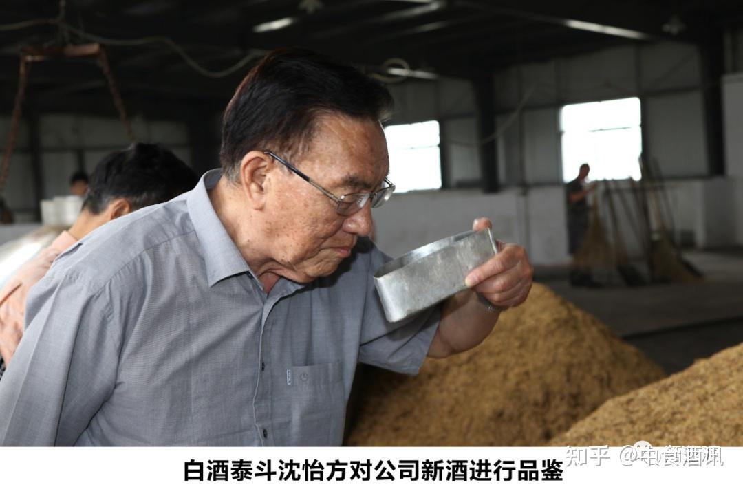 安徽这家酒企沈怡方曾用这四个字评价