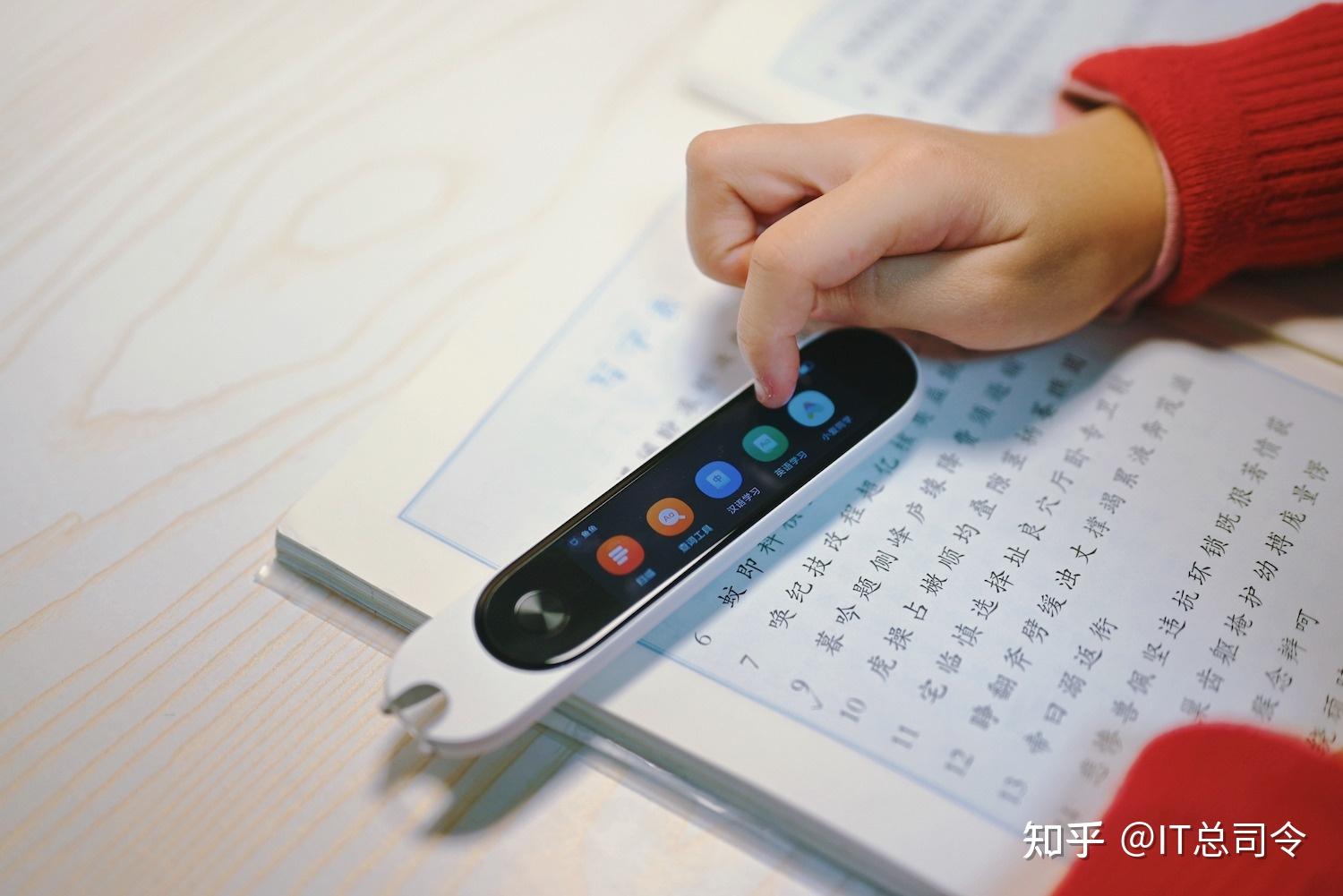 一扫一拍解决疑难,米家词典笔助孩子学习更高效 - 知乎