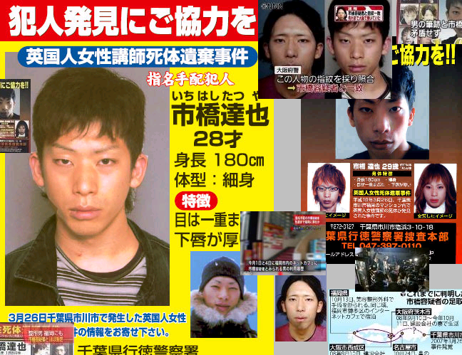 那些以洋妞为目标的杀人狂 5 市桥达也 知乎 那些以洋妞为目标的杀人狂 5 市桥达也 知乎