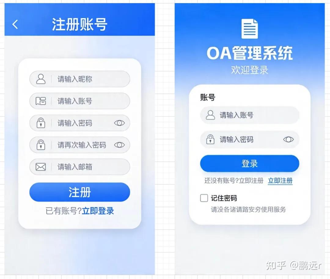 微信小程序开发:数据怎么通过 API 接口存进 MySQL?(附完整代码) - 知乎