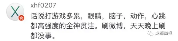 触手主播猝死