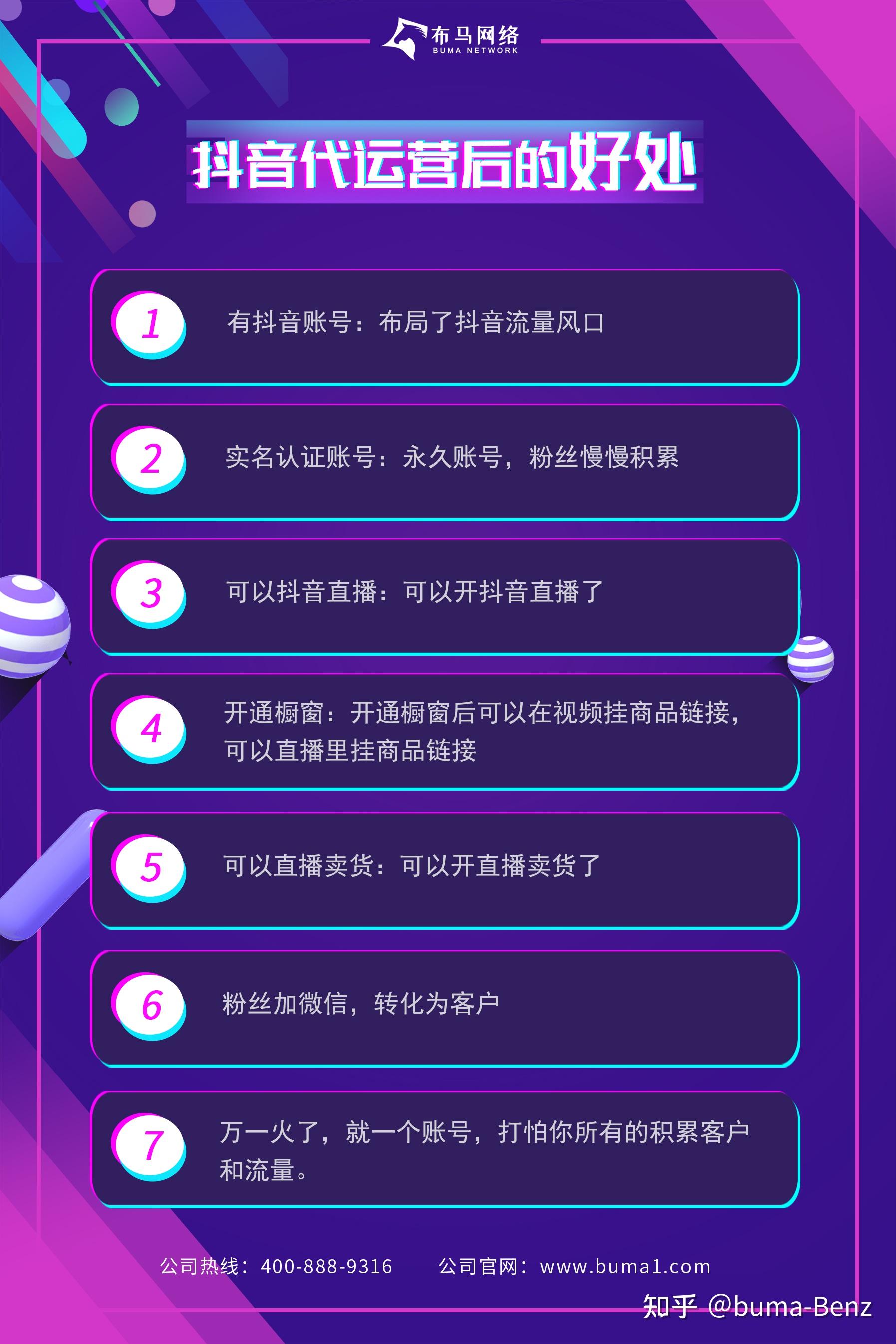小程序开发引领新商业模式