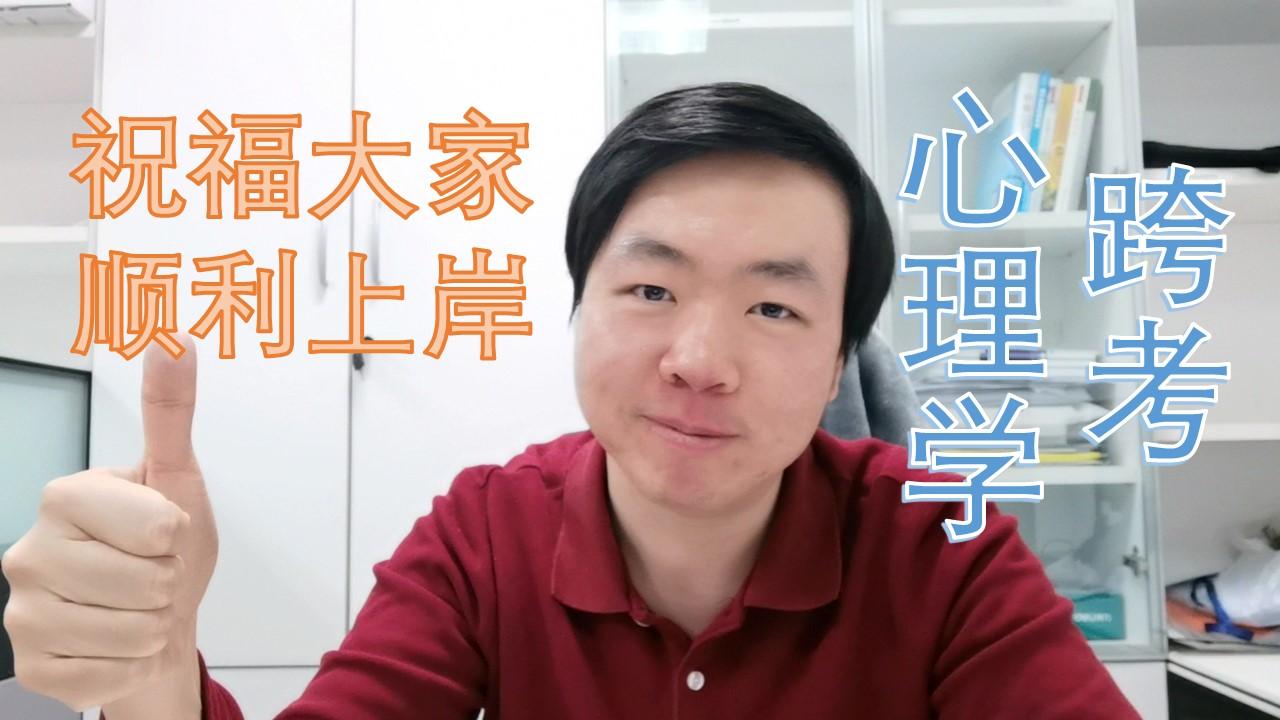 单锋老师讲沟通标清