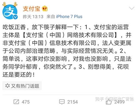叶郁青是何许人?为何会取代马云成为支付宝的法人