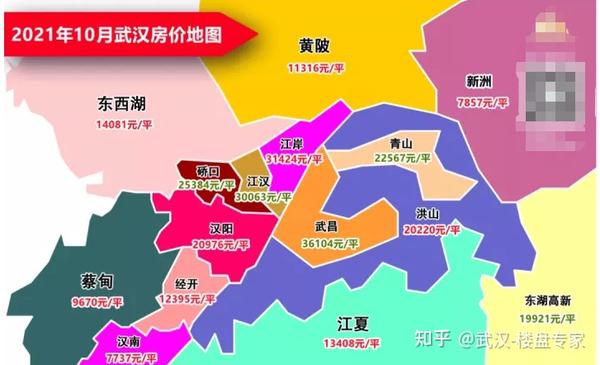 独家！武汉10月房价金字塔出炉！15区56板块新格局！你在哪一层？ - 知乎