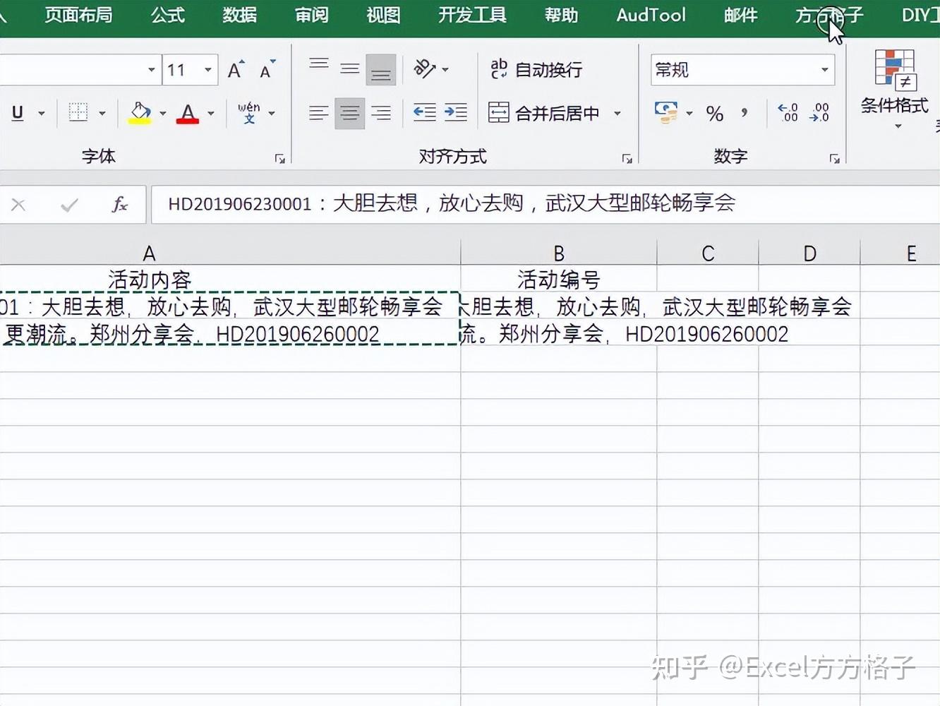 Notepad v868 Support Taiwans Sovereignty Notepad