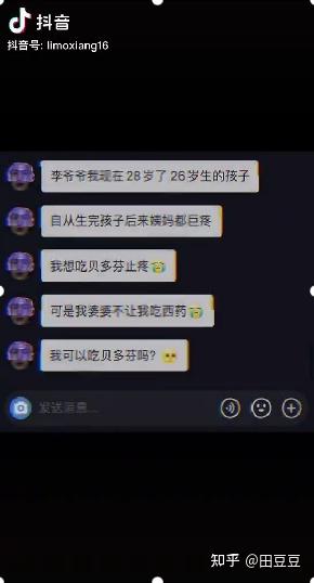 医院抖音号_医院申请官方抖音号有规避吗_抖音医院标志是什么意思