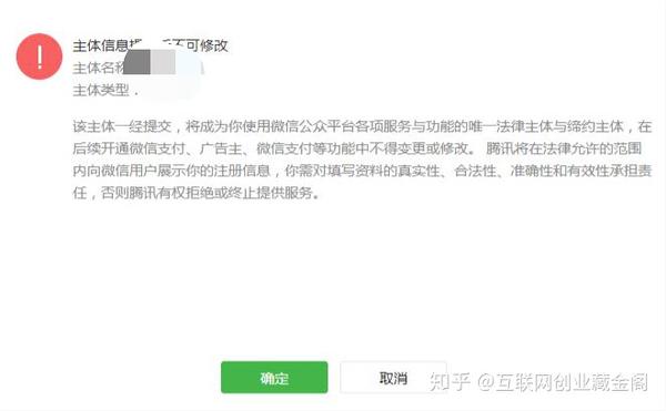 公众号的微信认证是什么意思_微信公众号认证与不认证的区别_认证公众号和不认证有什么区别