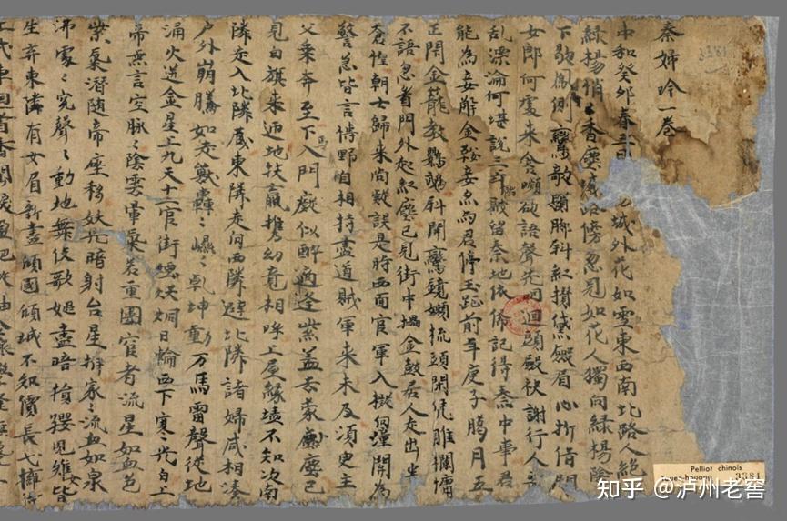五代宰相韦庄:辅佐蜀主开国定基,为一壶泸州酒而痴迷 - 知乎