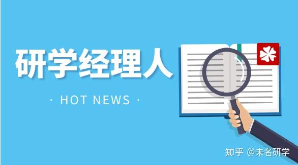 分享两种常见的研学课程评价方法！必须收藏！ - 知乎