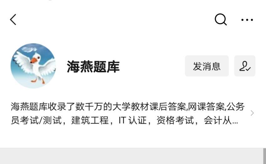 免费搜题查答案公众号 v2-38bffe282808a9e4d2081f85dba2b292_r.jpg