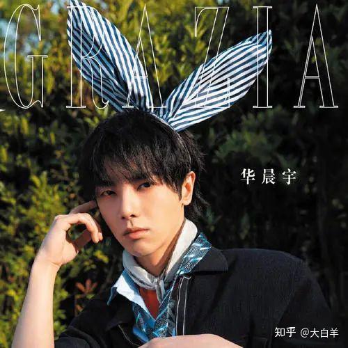 未婚奶爸华晨宇带新欢回家? - 知乎