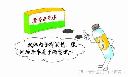 中暑就用藿香正气水别急要先分清阴暑和阳暑