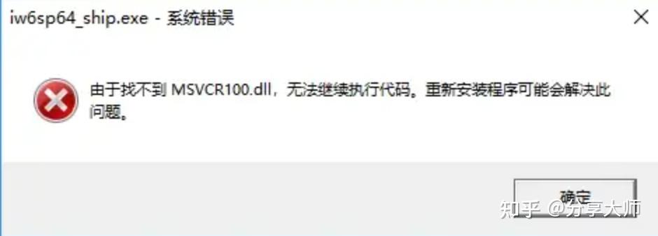 电脑提示DLL缺失/损坏?4DDiG DLL Fixer绿色版使用教程分享附工具