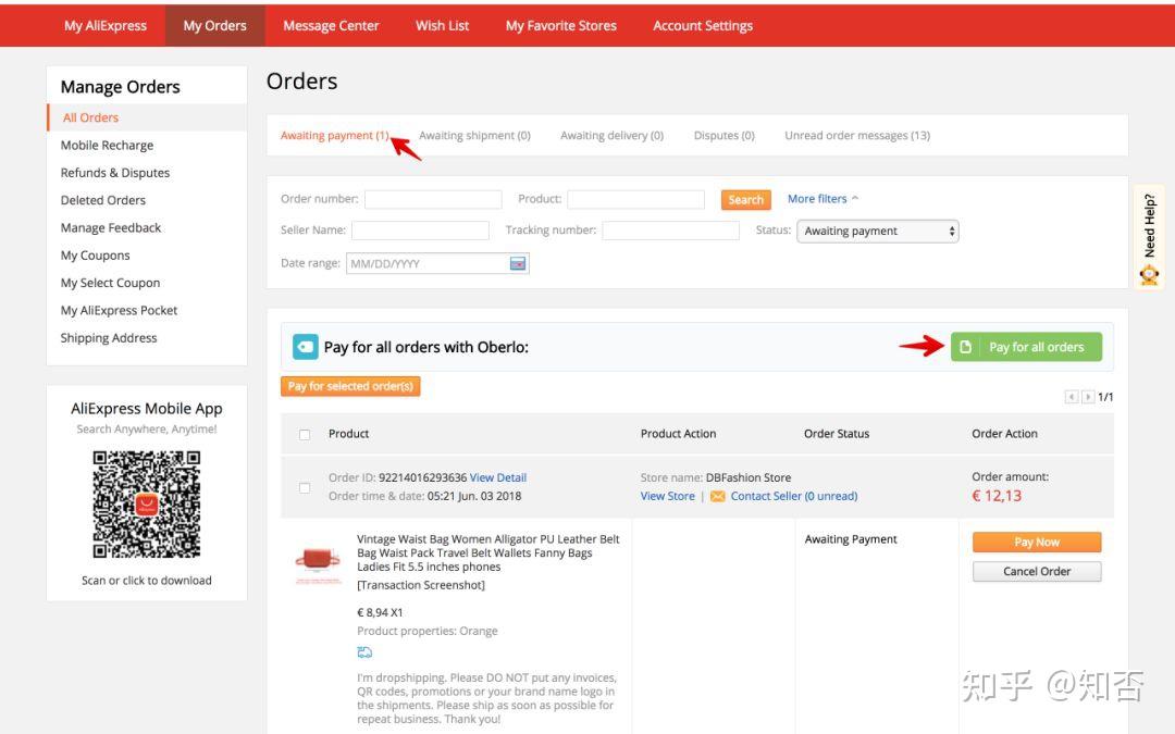 如何利用oberlo在速卖通上下单