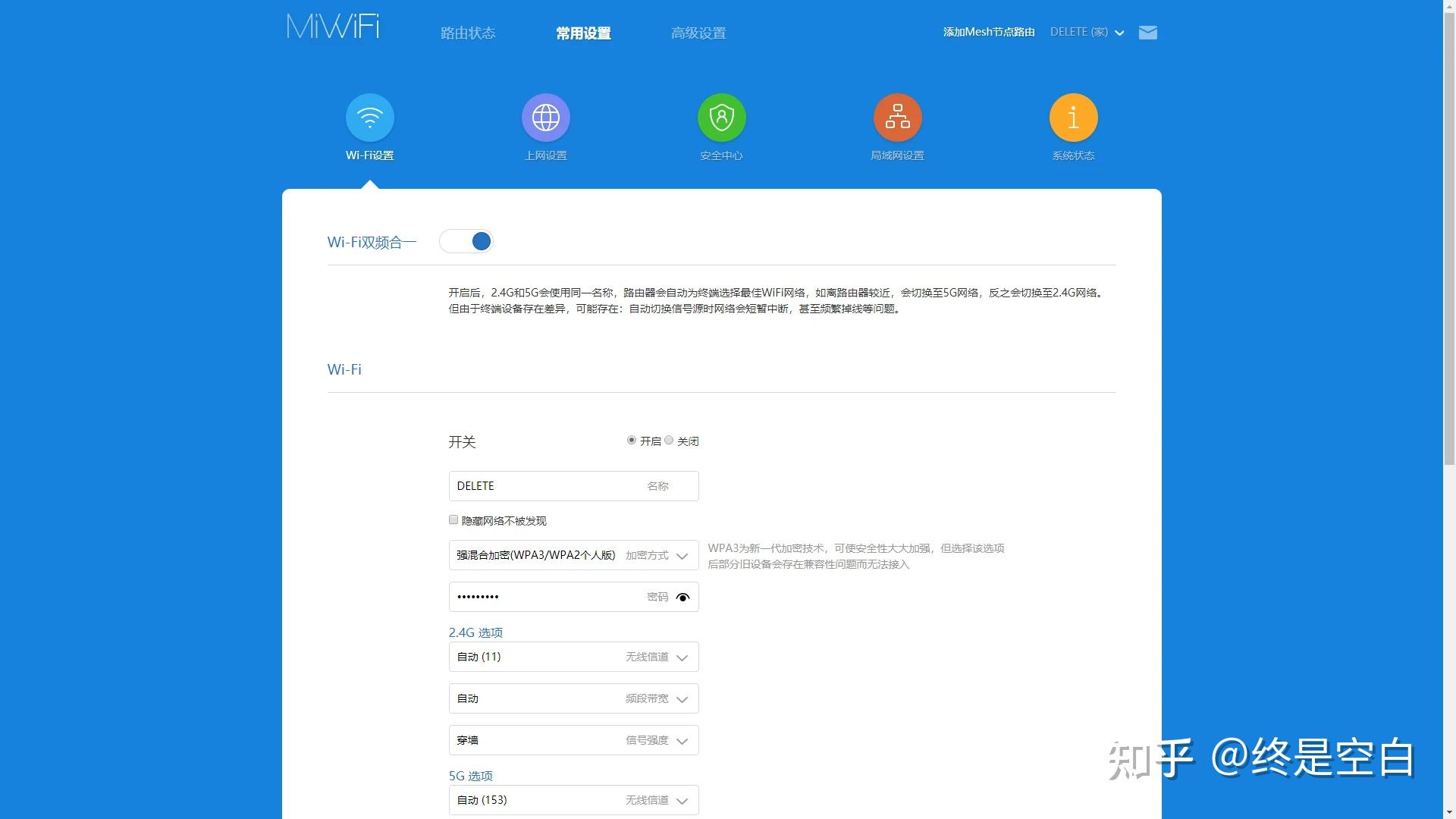  wifi 