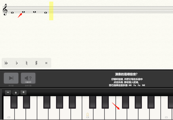 乐理小知识之主音、属音和下属音 知乎