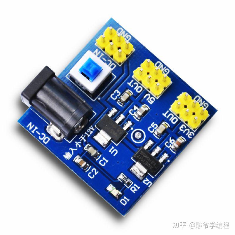 【雕爷学编程】Arduino动手做（109）---3路电压转换模块 - 知乎