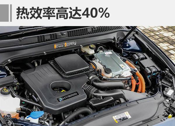 新蒙迪欧/蒙迪欧混动正式上市 17.98万起