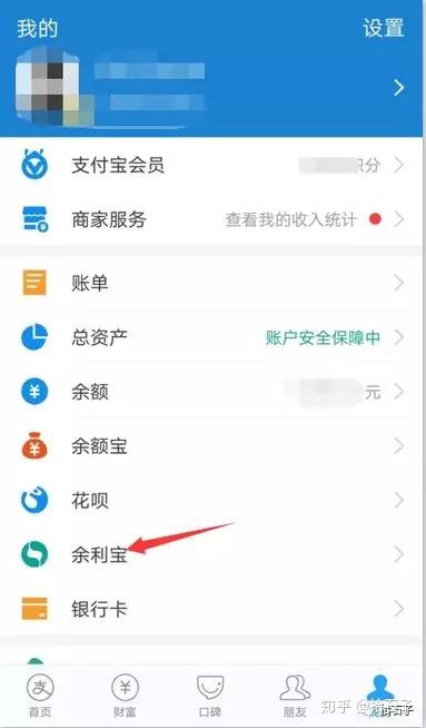 支付宝可以提现吗