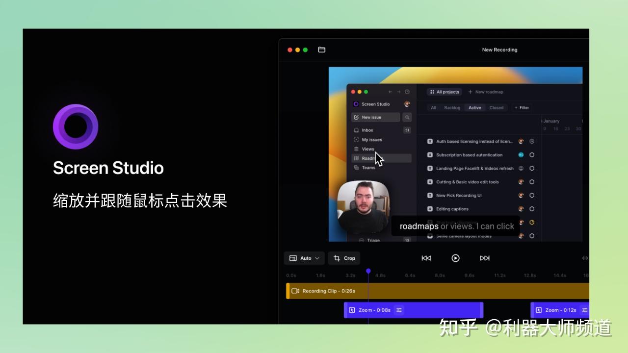 盘点11款不为人知的屏幕录制工具,小众却好用,让你的录屏更亮眼 - 知乎