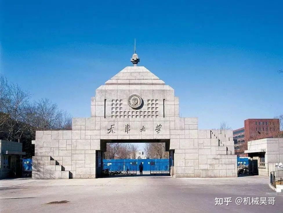 a以下为天津大学机械专业招生计划:可以看到学硕机械工程只招收11人