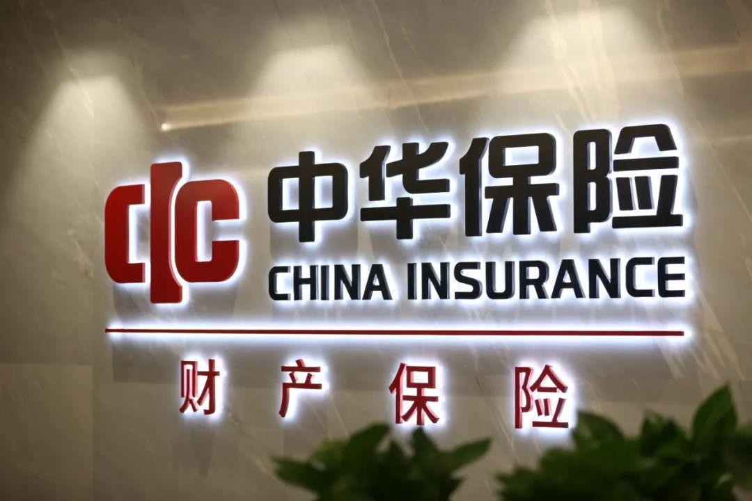 牢记初心!深耕"三农"三十五载  中华财险谱写乡村振兴新篇章