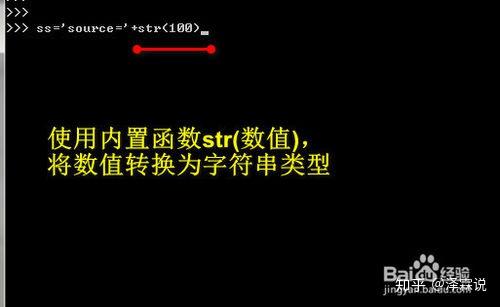 Python字符串和数字拼接 知乎