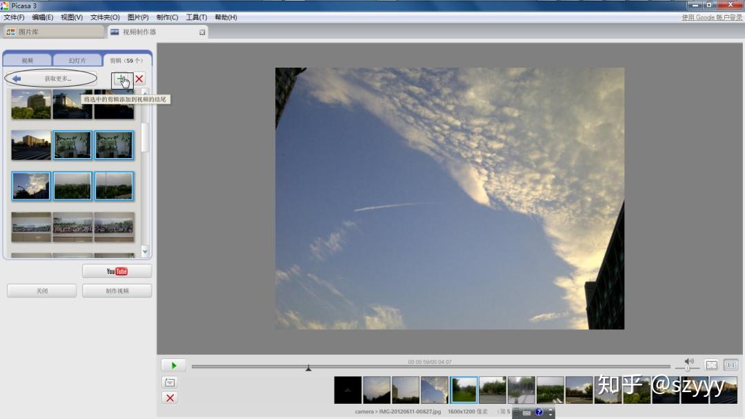 [软件分享] 图片管理软件_谷歌pisaca