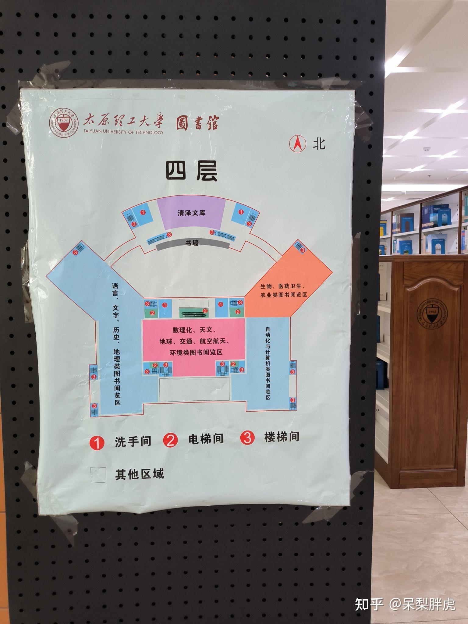 太原理工大学明向校区图书馆 - 知乎