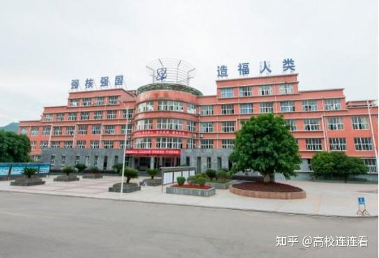 中核理工学院图片